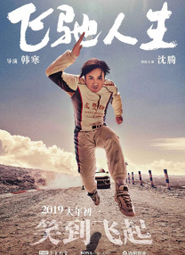 国产精品国产三级国产专区55